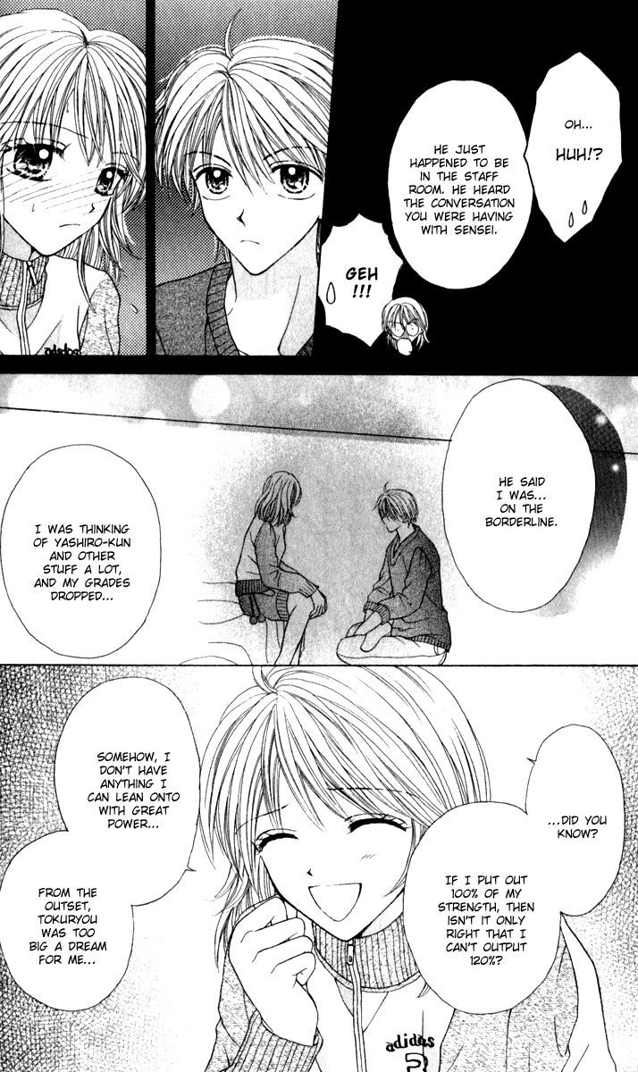 Brand "Peace" Chapter 8 page 20 - Chapter 8 : The Timing of Serious Love Part 2