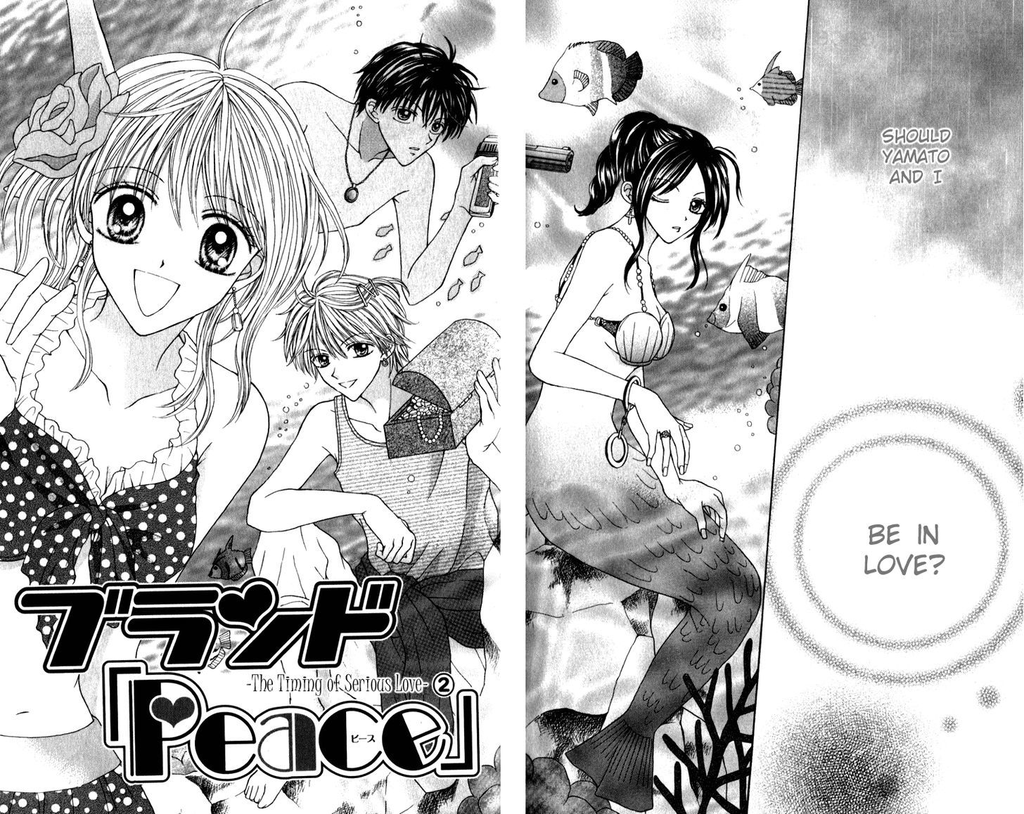 Brand "Peace" Chapter 8 page 3 - Chapter 8 : The Timing of Serious Love Part 2