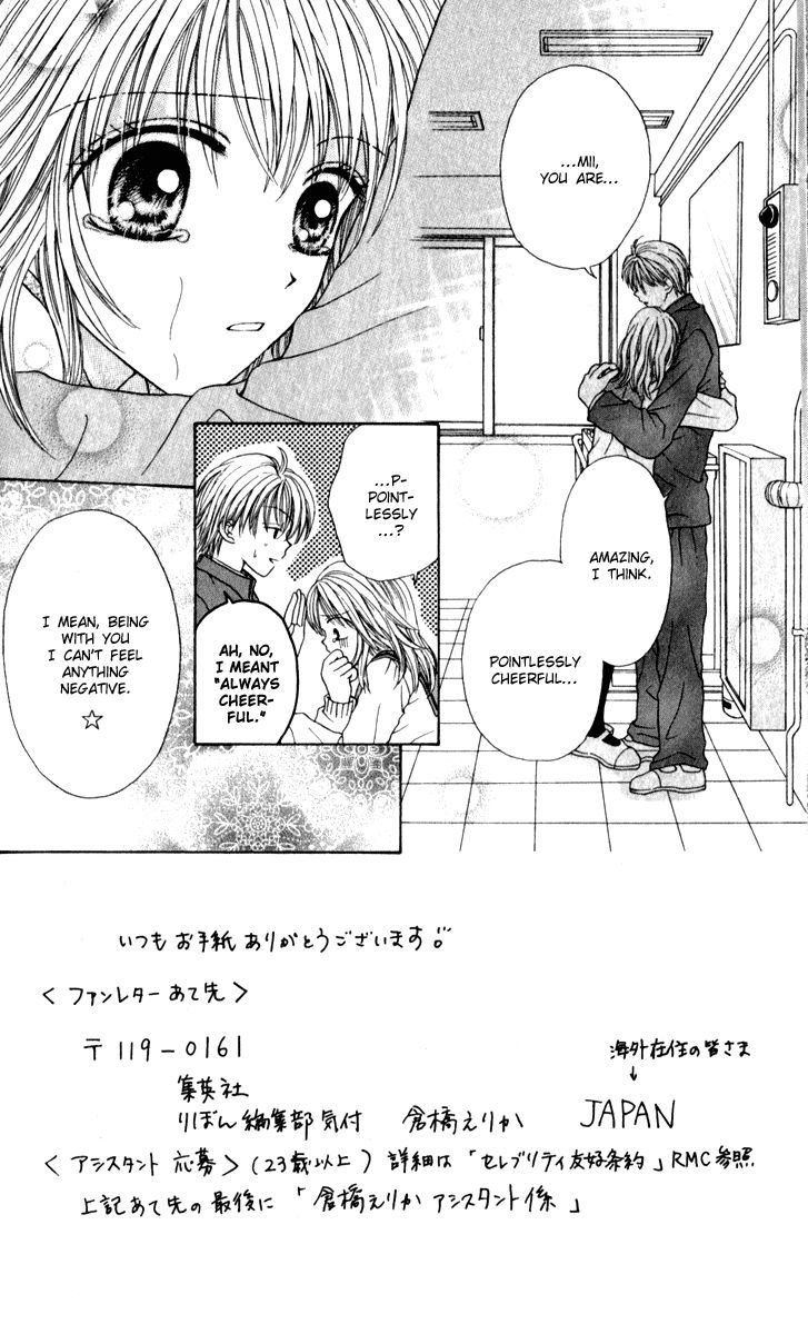 Brand "Peace" Chapter 8 page 4 - Chapter 8 : The Timing of Serious Love Part 2