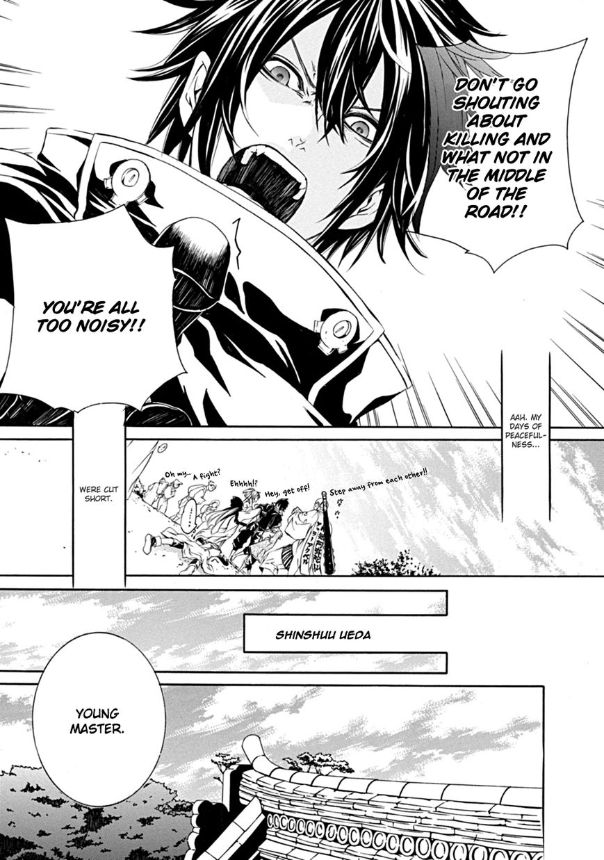 Brave 10 S Chapter 1 page 17 - Chapter 1 : Make It Home