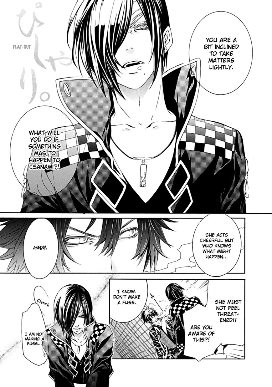 Brave 10 S Chapter 1 page 19 - Chapter 1 : Make It Home