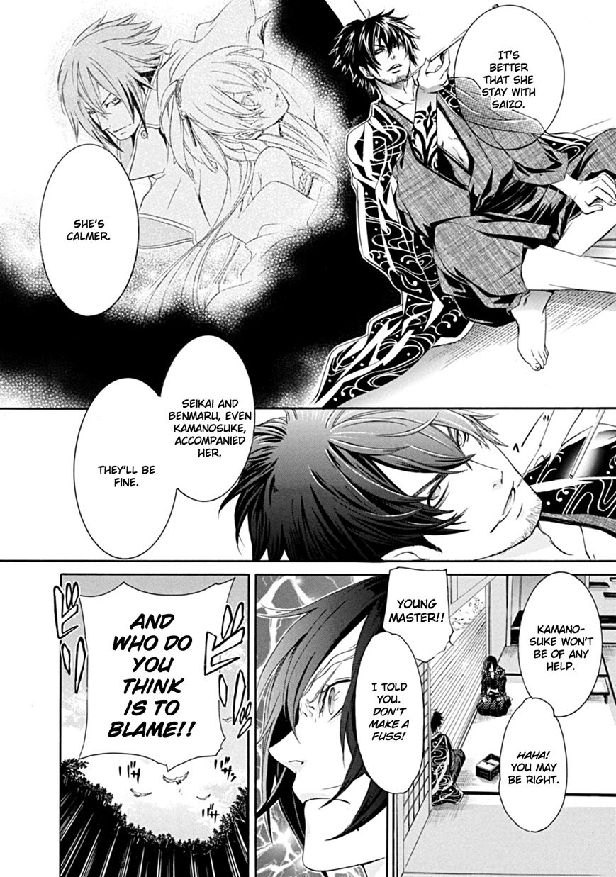 Brave 10 S Chapter 1 page 20 - Chapter 1 : Make It Home