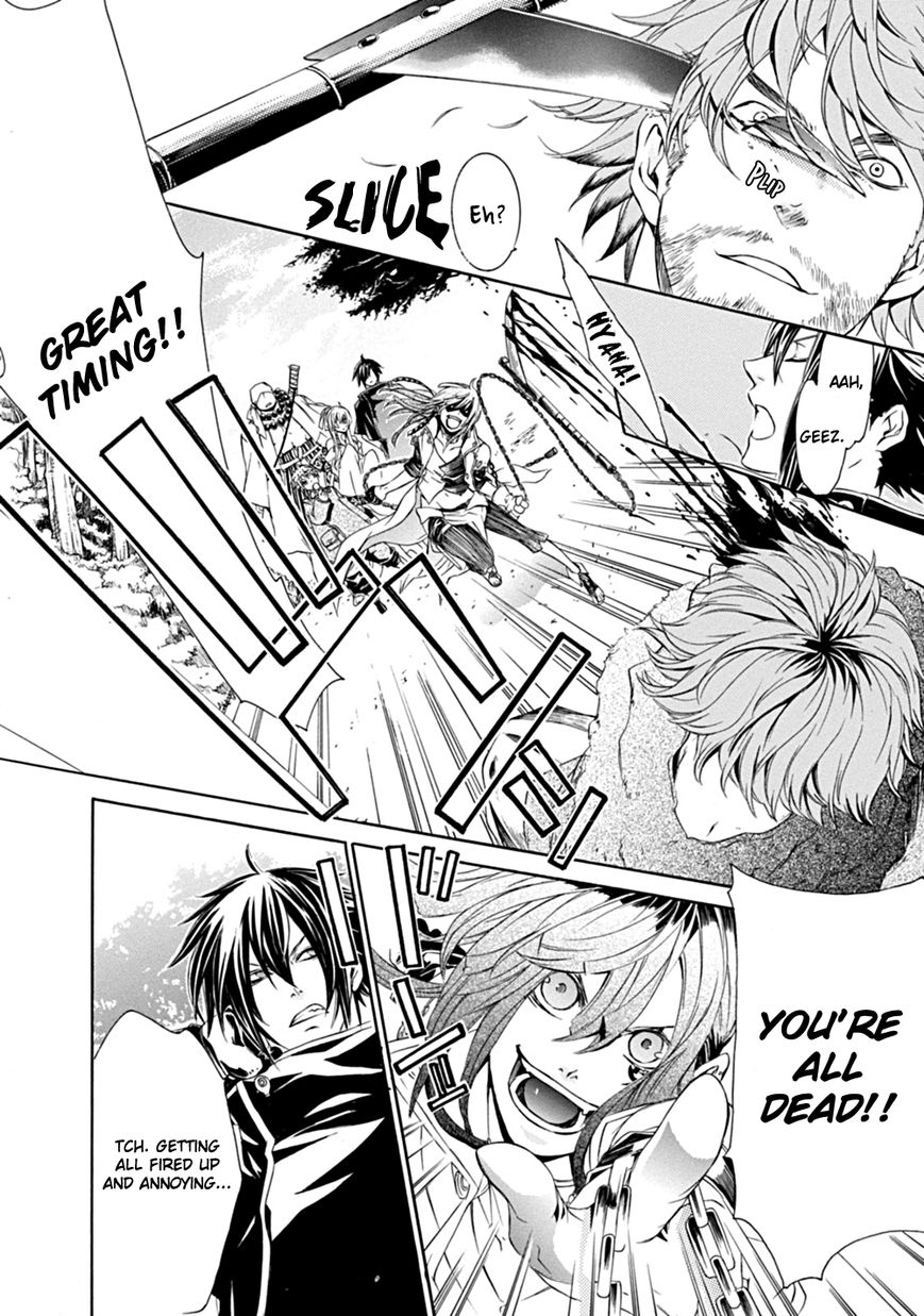 Brave 10 S Chapter 1 page 32 - Chapter 1 : Make It Home