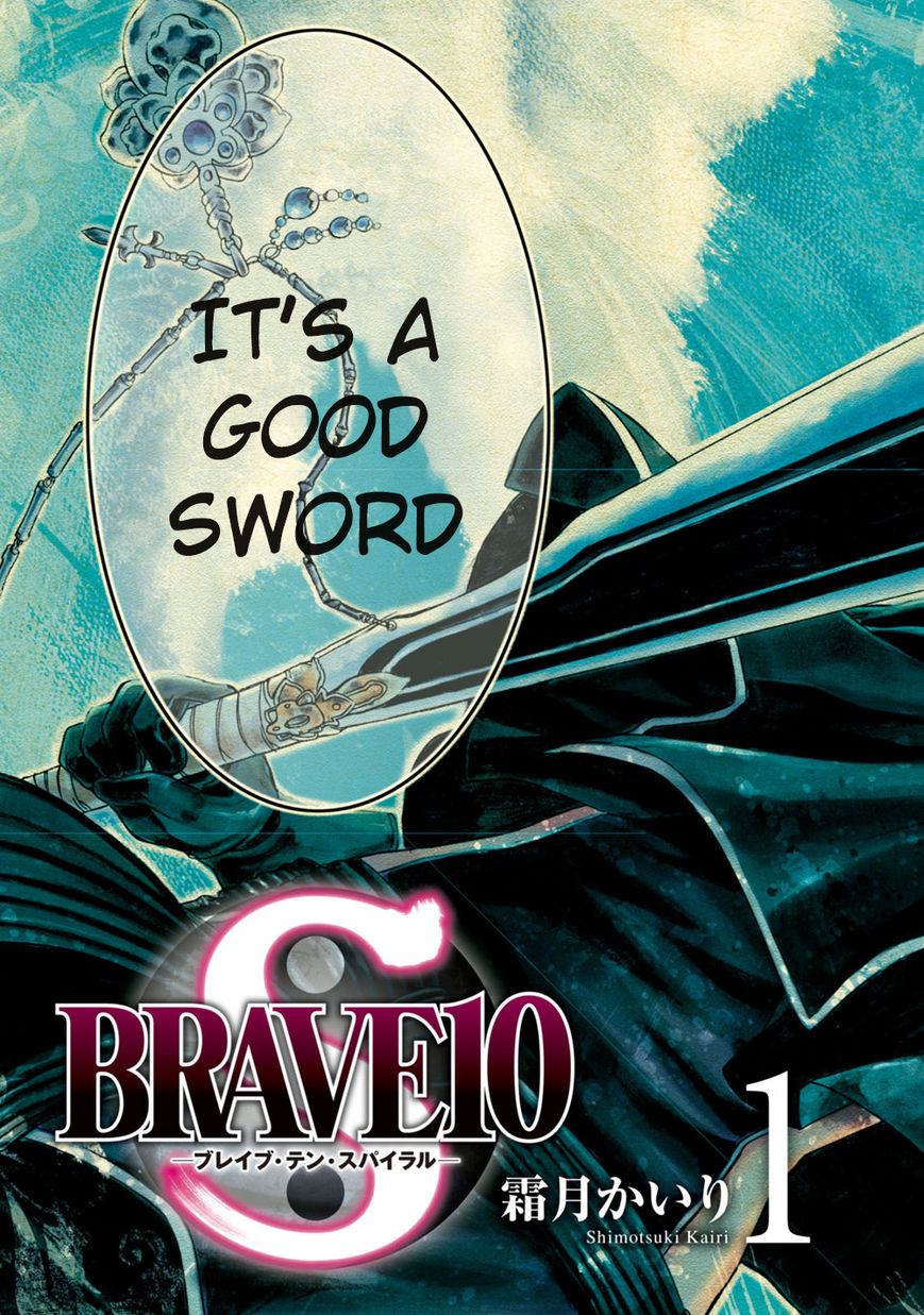 Brave 10 S Chapter 1 page 5 - Chapter 1 : Make It Home