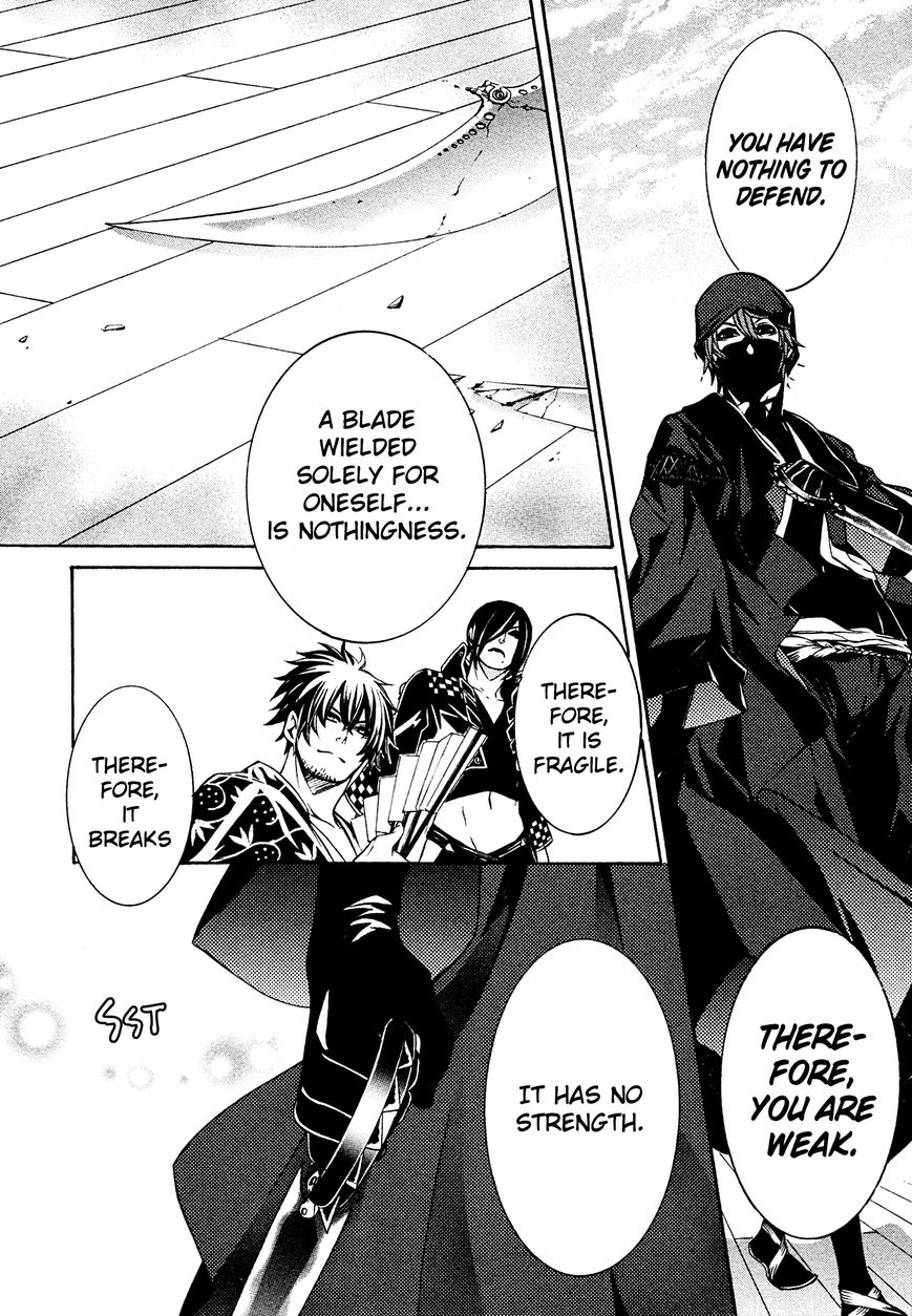 Brave 10 S Chapter 10 page 13 - Chapter 10 : Strong Blades