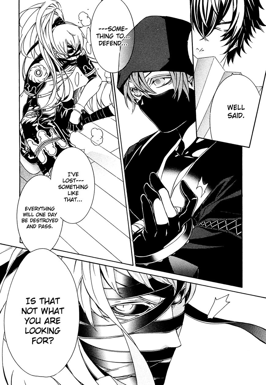 Brave 10 S Chapter 10 page 15 - Chapter 10 : Strong Blades