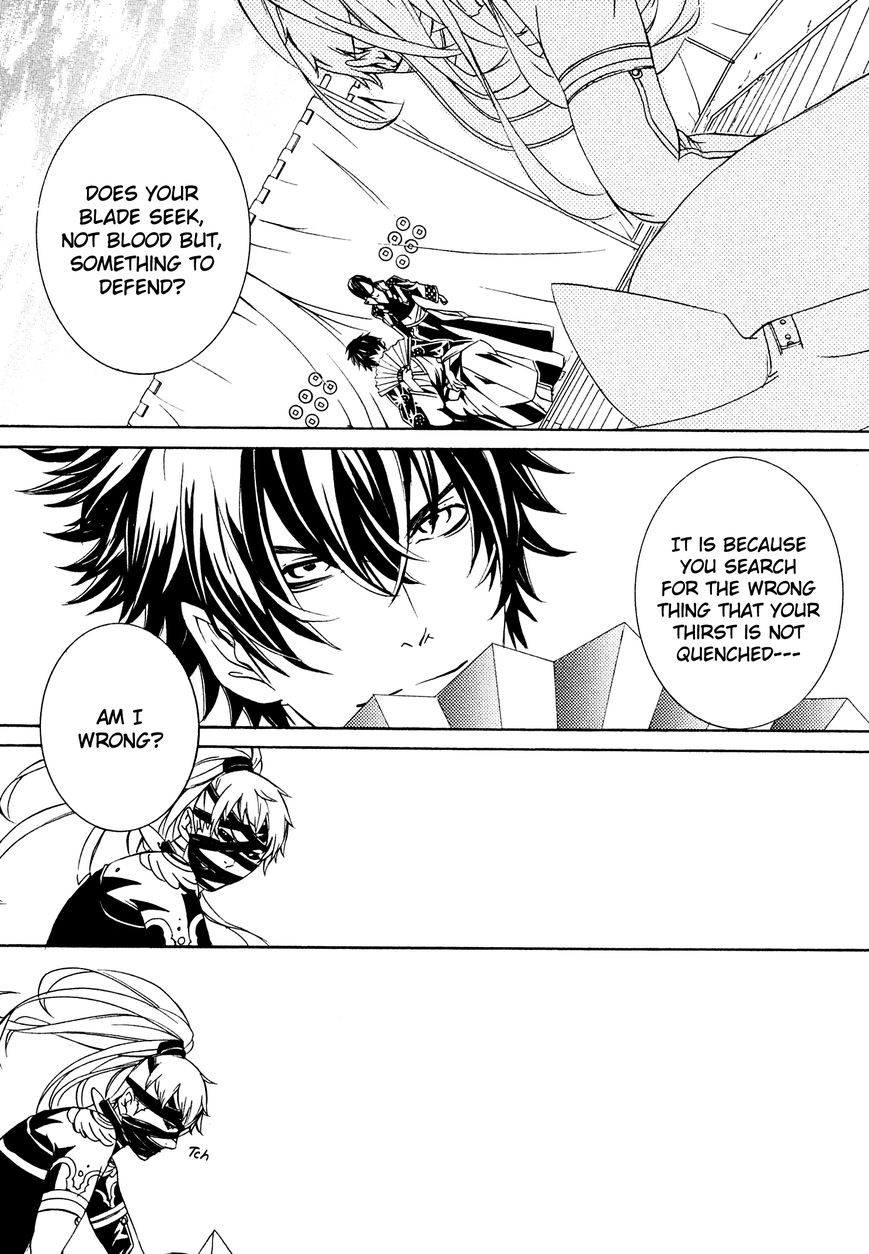 Brave 10 S Chapter 10 page 16 - Chapter 10 : Strong Blades