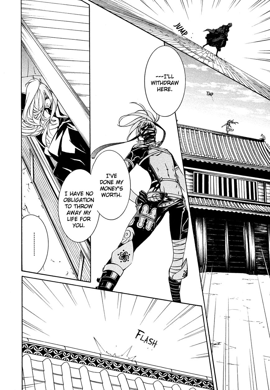 Brave 10 S Chapter 10 page 17 - Chapter 10 : Strong Blades