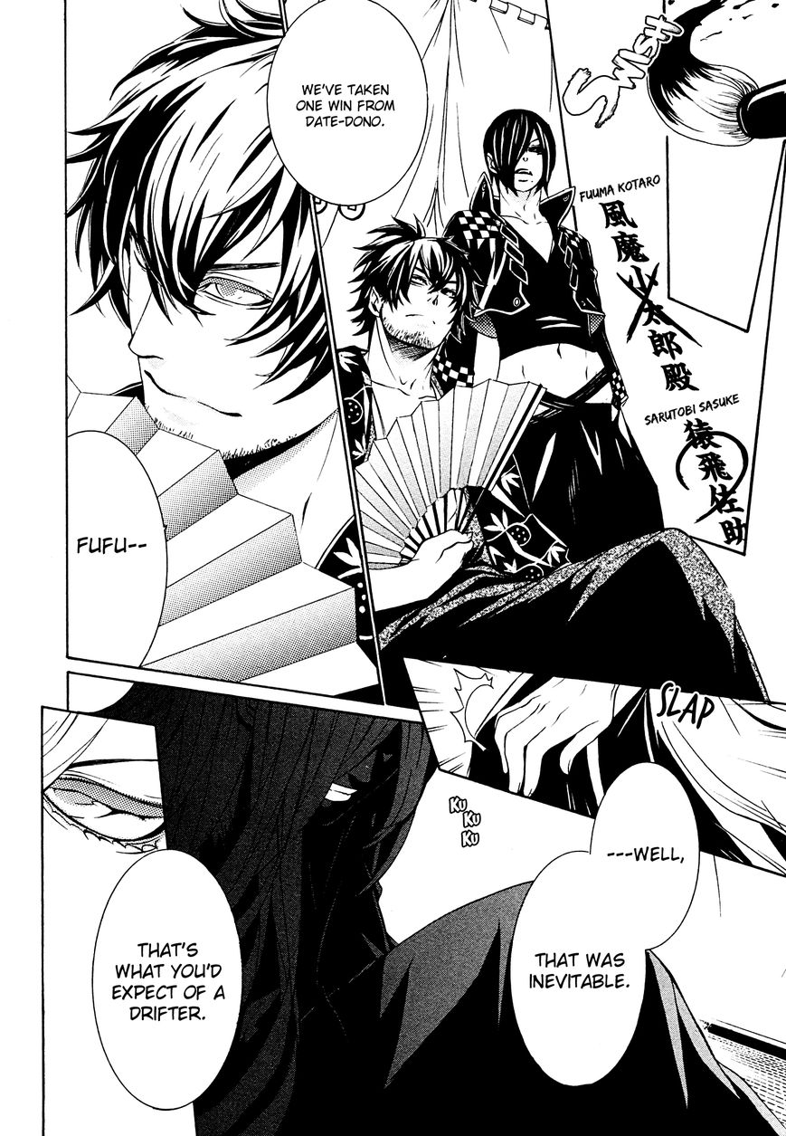 Brave 10 S Chapter 10 page 21 - Chapter 10 : Strong Blades