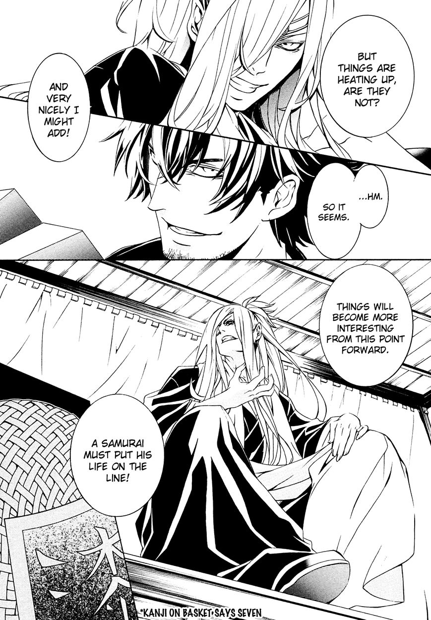 Brave 10 S Chapter 10 page 22 - Chapter 10 : Strong Blades
