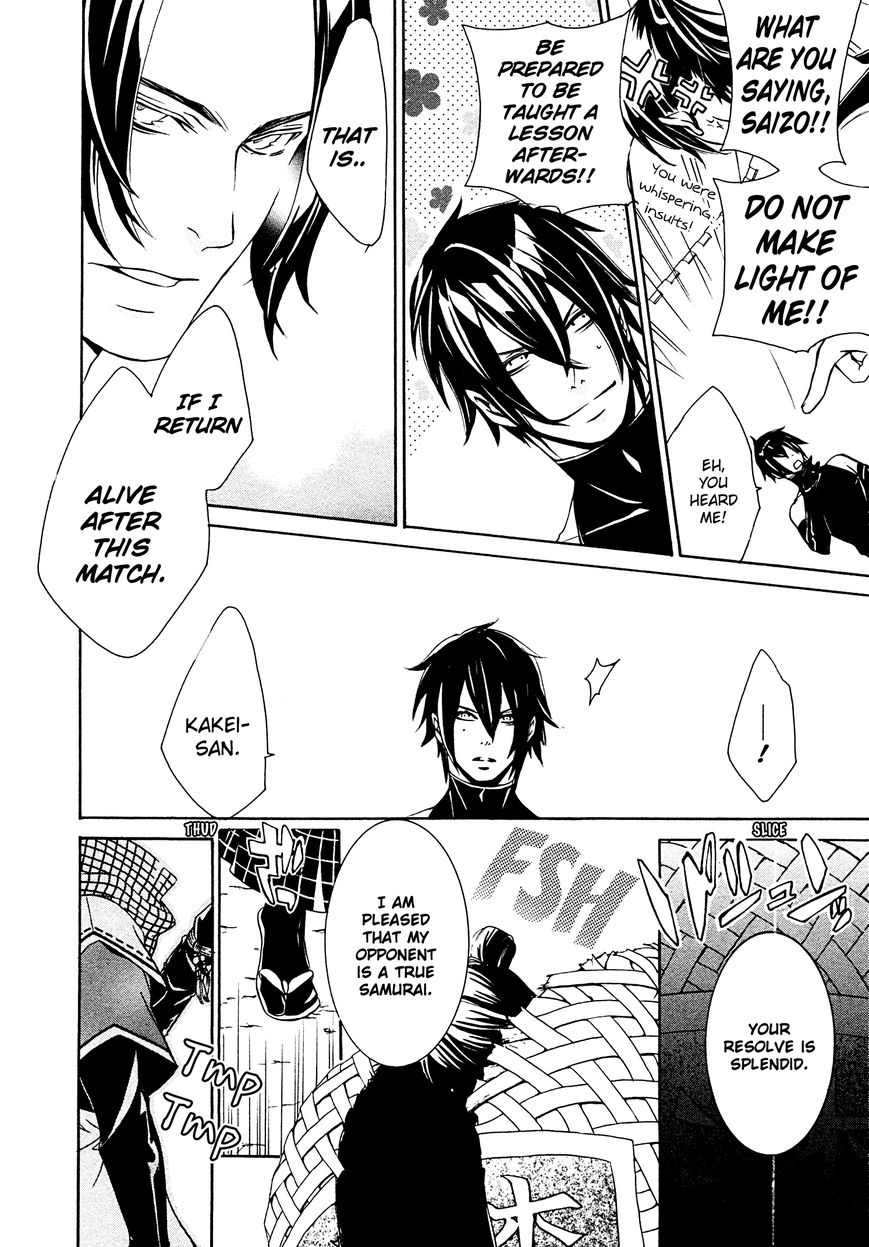 Brave 10 S Chapter 10 page 25 - Chapter 10 : Strong Blades