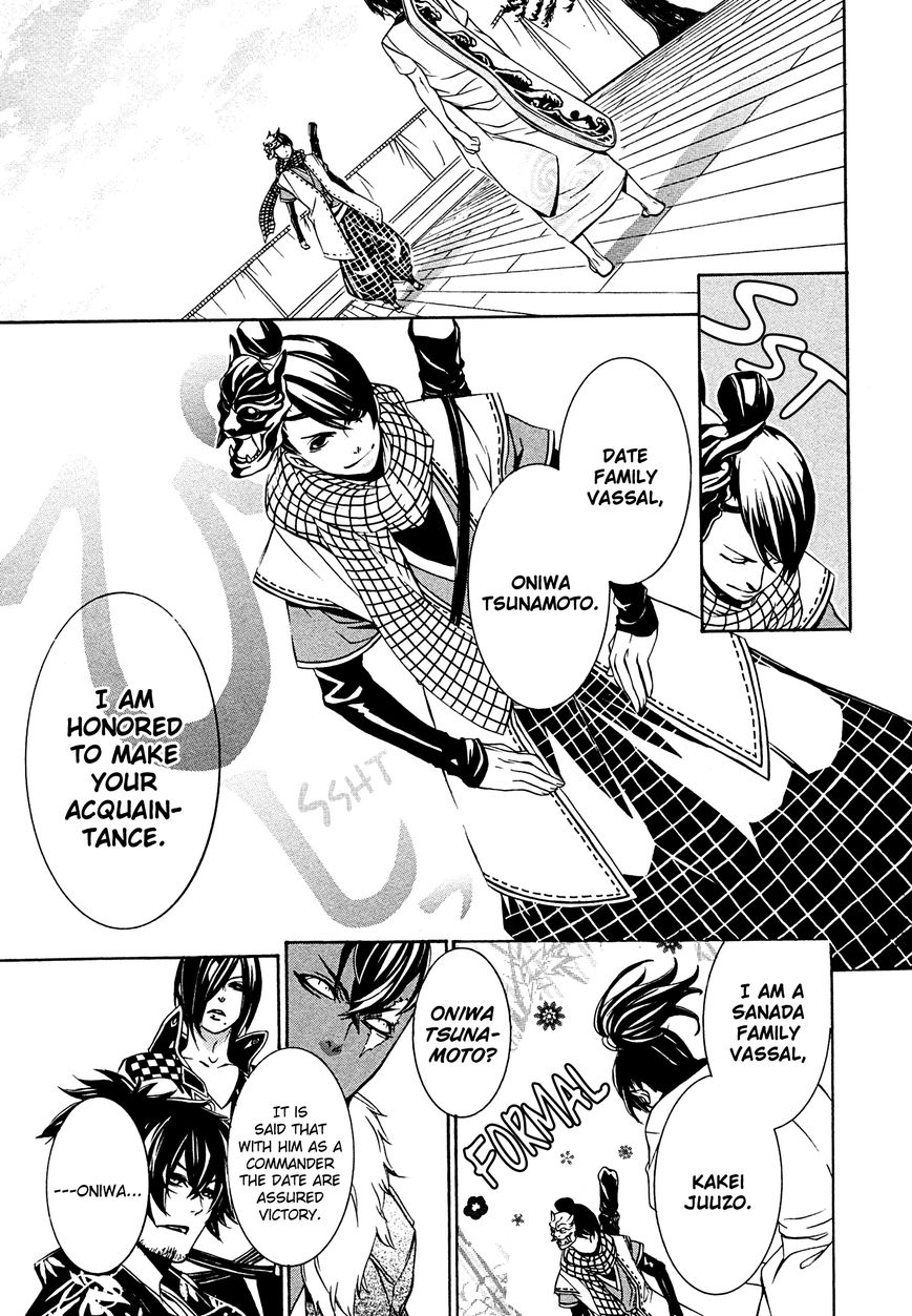 Brave 10 S Chapter 10 page 26 - Chapter 10 : Strong Blades