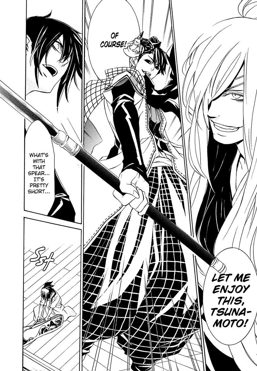 Brave 10 S Chapter 10 page 29 - Chapter 10 : Strong Blades