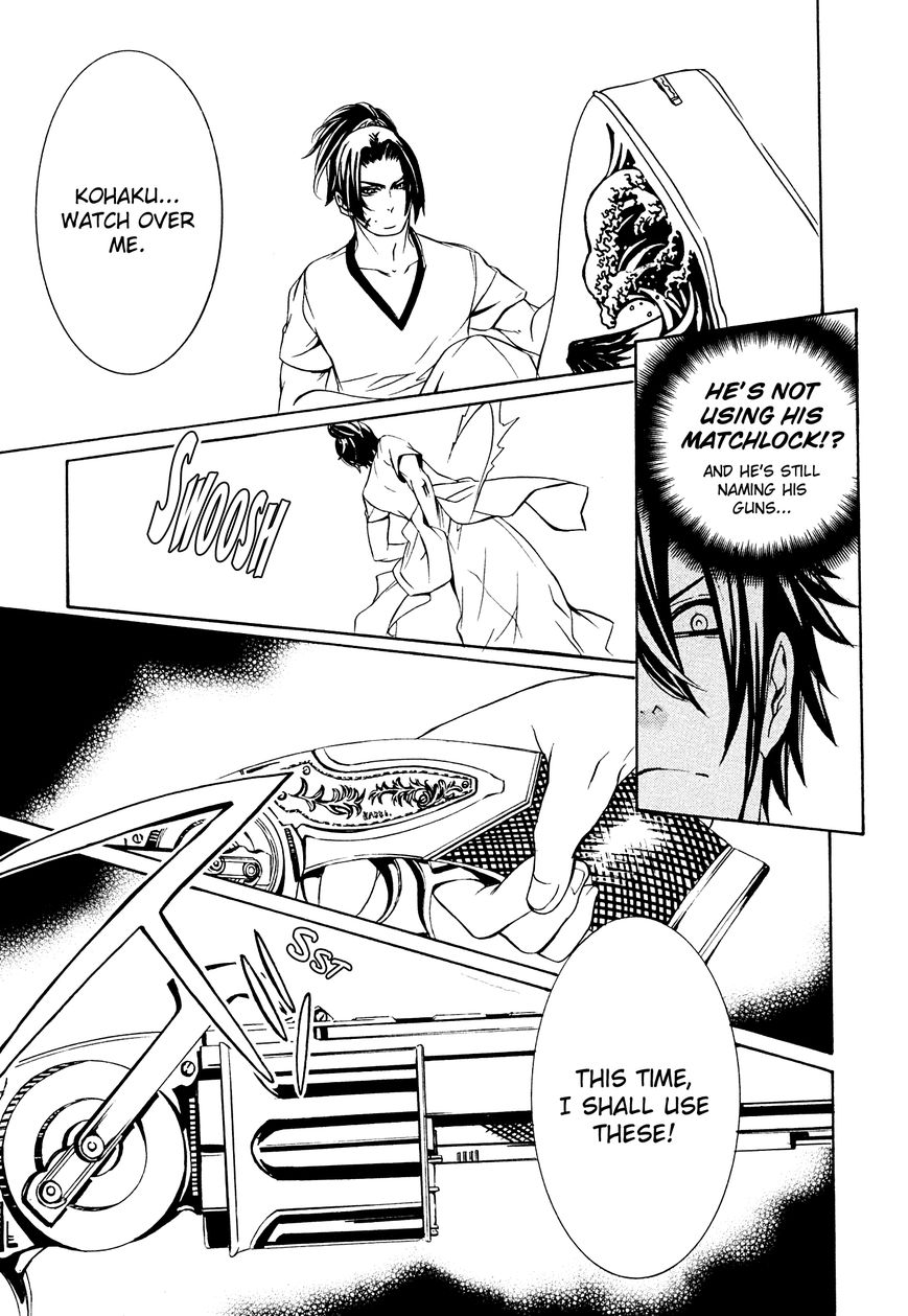 Brave 10 S Chapter 10 page 30 - Chapter 10 : Strong Blades