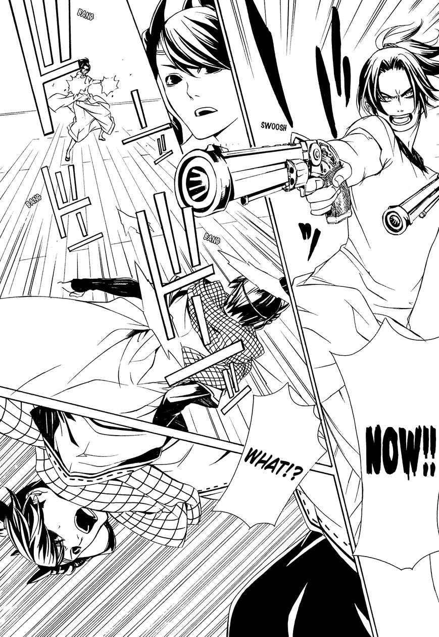 Brave 10 S Chapter 10 page 31 - Chapter 10 : Strong Blades