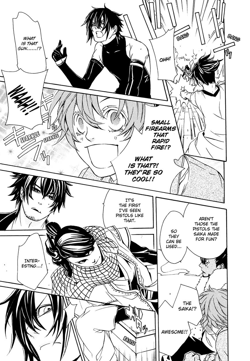 Brave 10 S Chapter 10 page 32 - Chapter 10 : Strong Blades