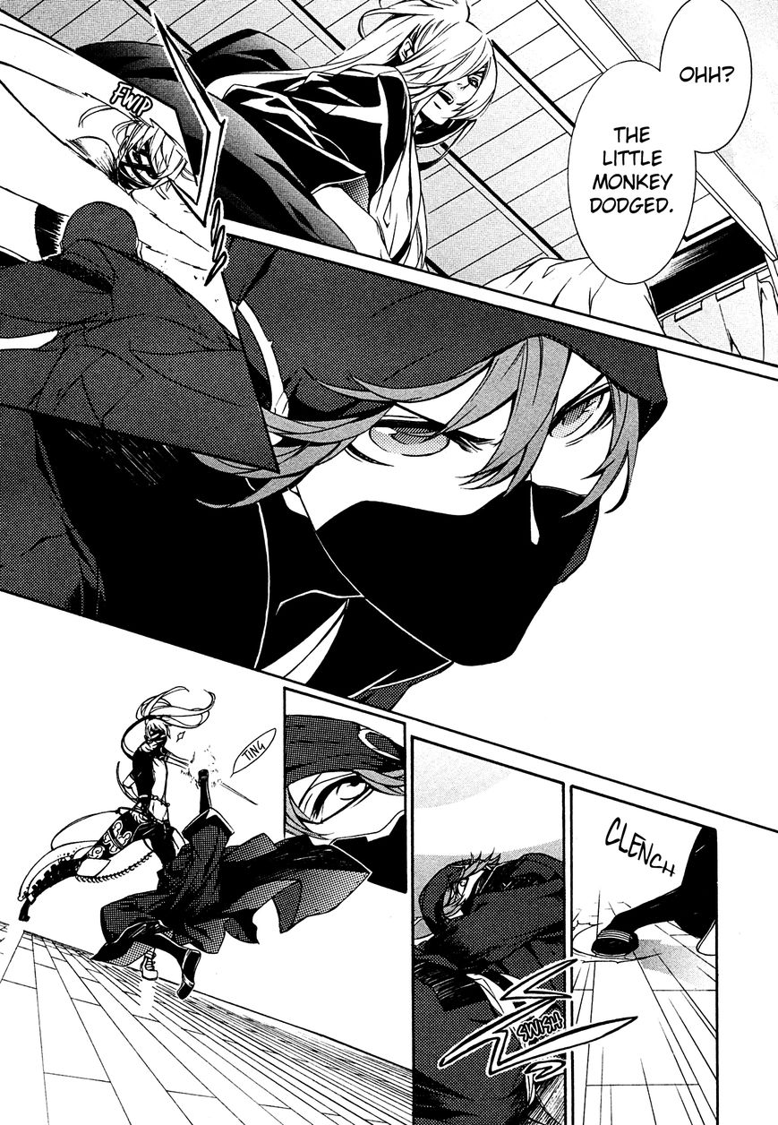 Brave 10 S Chapter 10 page 4 - Chapter 10 : Strong Blades