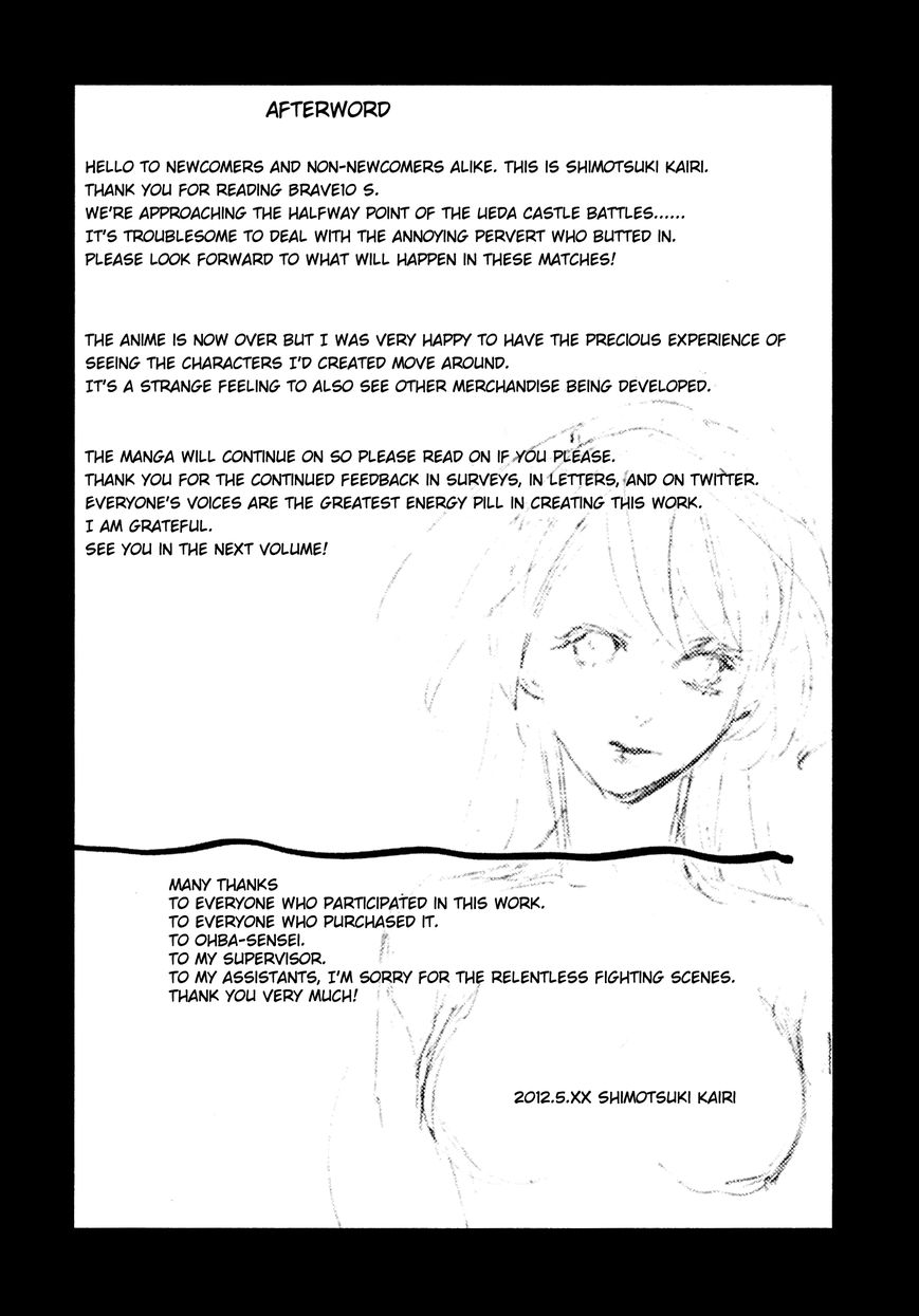 Brave 10 S Chapter 10 page 41 - Chapter 10 : Strong Blades