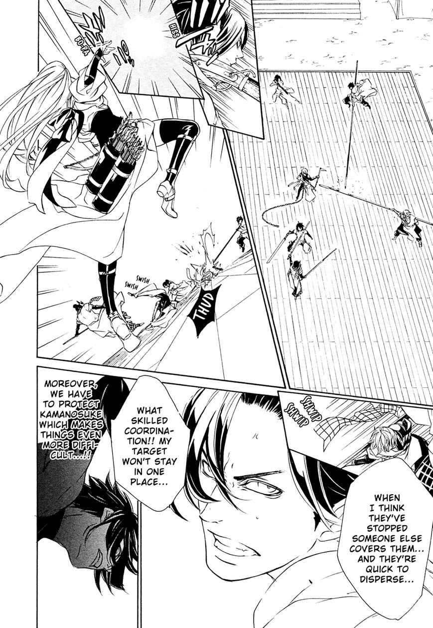 Brave 10 S Chapter 12 page 11 - Chapter 12 : Deadlock