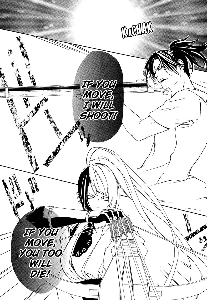 Brave 10 S Chapter 12 page 13 - Chapter 12 : Deadlock