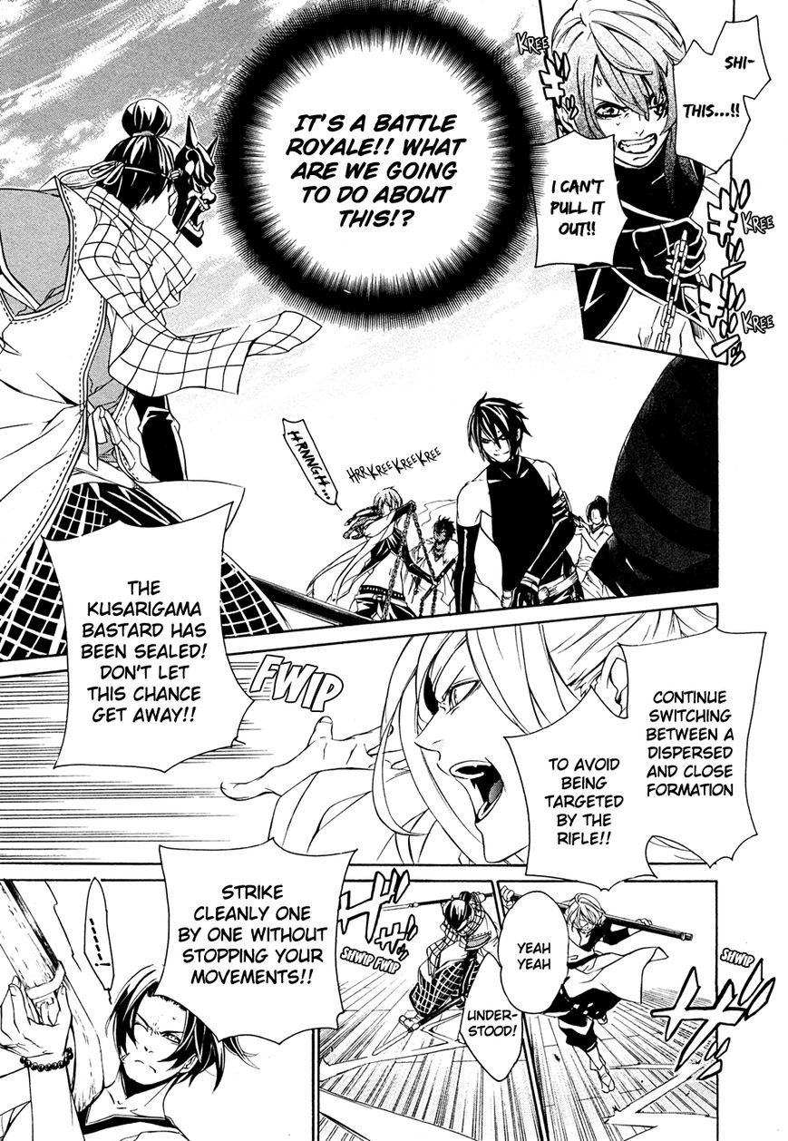 Brave 10 S Chapter 12 page 2 - Chapter 12 : Deadlock