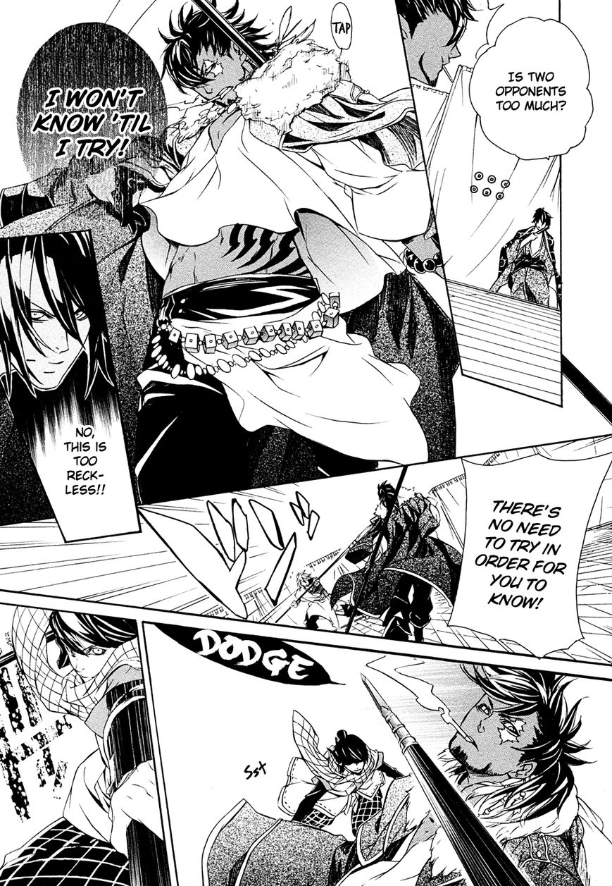 Brave 10 S Chapter 12 page 20 - Chapter 12 : Deadlock