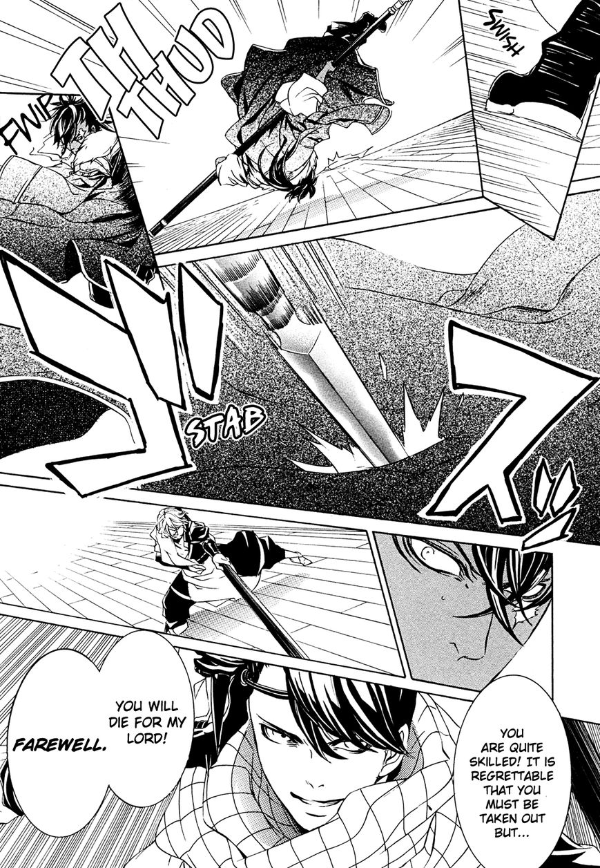 Brave 10 S Chapter 12 page 22 - Chapter 12 : Deadlock