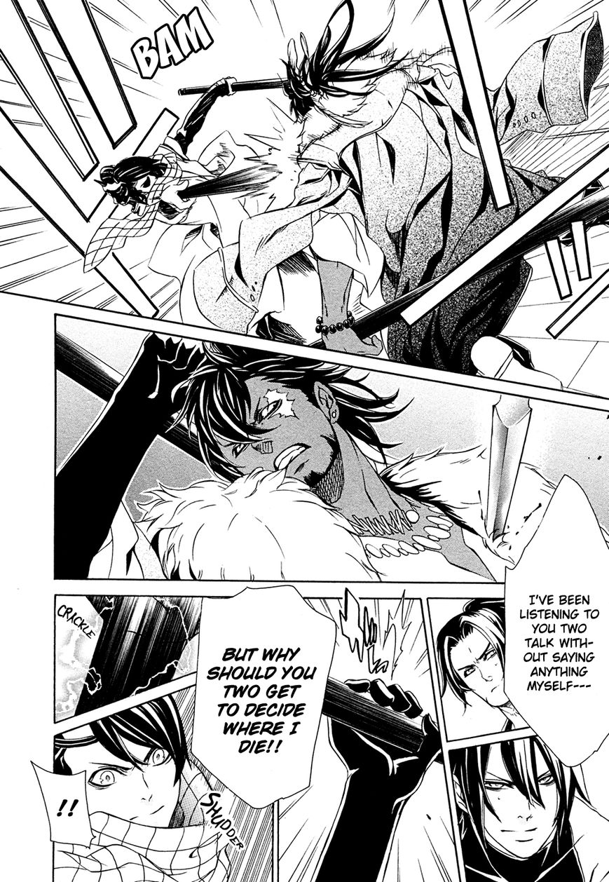 Brave 10 S Chapter 12 page 23 - Chapter 12 : Deadlock