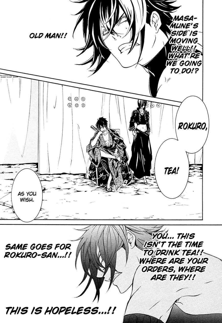 Brave 10 S Chapter 12 page 4 - Chapter 12 : Deadlock