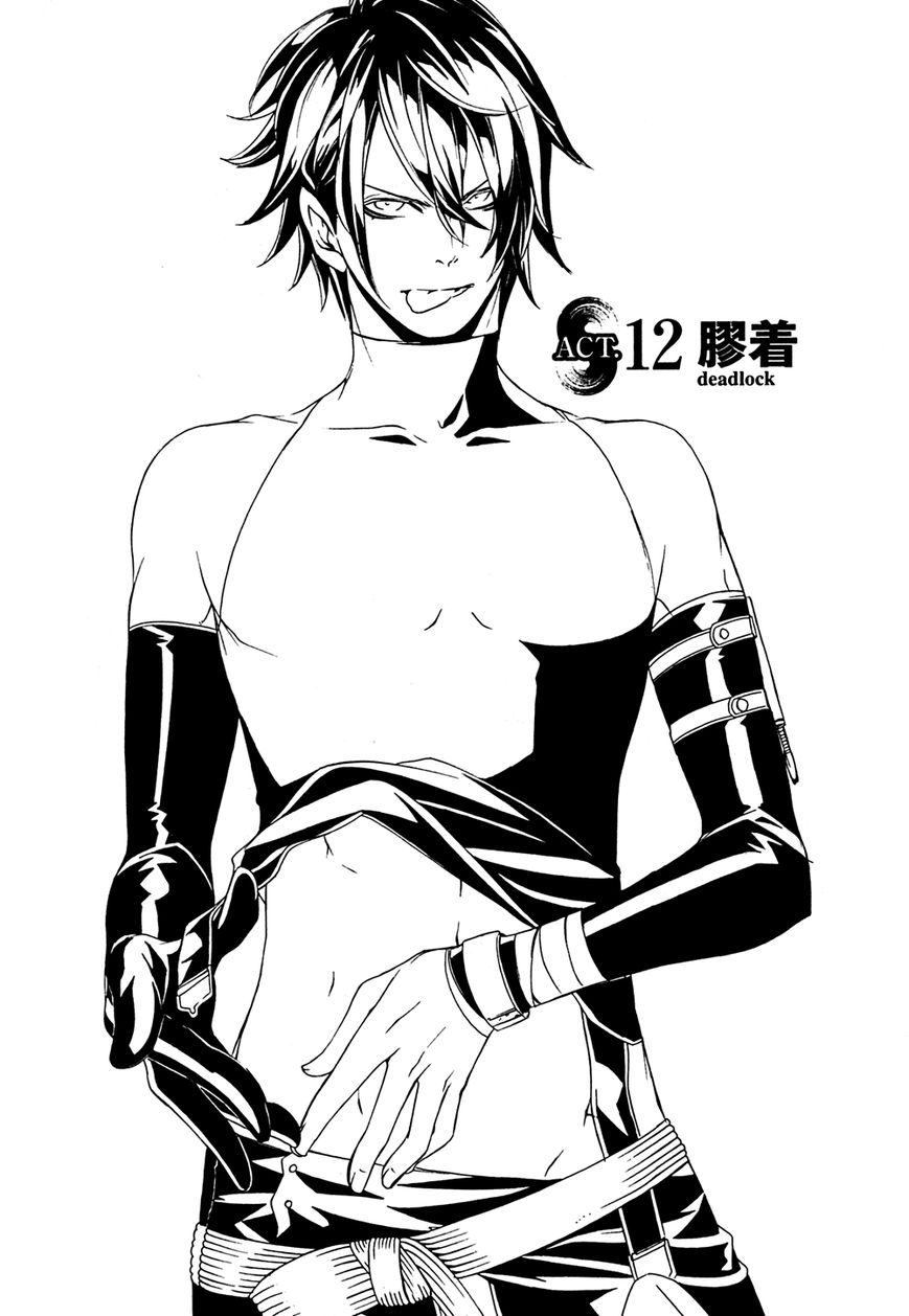 Brave 10 S Chapter 12 page 5 - Chapter 12 : Deadlock