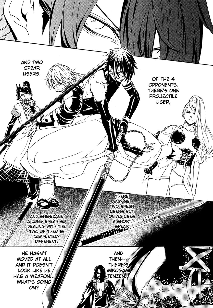 Brave 10 S Chapter 12 page 6 - Chapter 12 : Deadlock