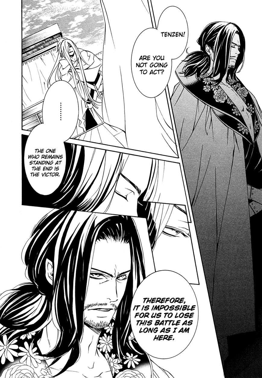 Brave 10 S Chapter 12 page 7 - Chapter 12 : Deadlock