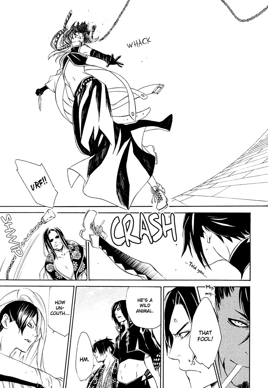 Brave 10 S Chapter 13 page 10 - Chapter 13 : Ultimate Combat