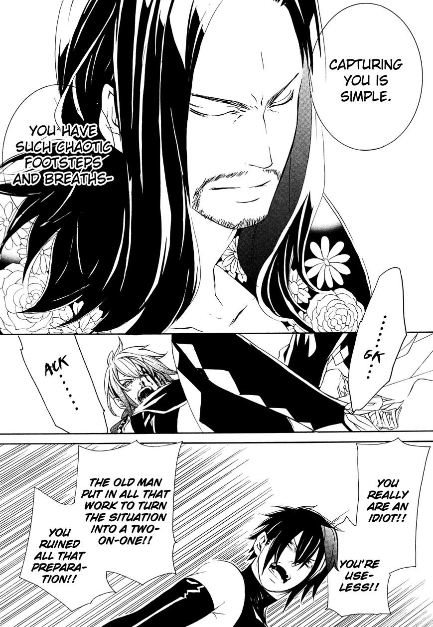 Brave 10 S Chapter 13 page 11 - Chapter 13 : Ultimate Combat