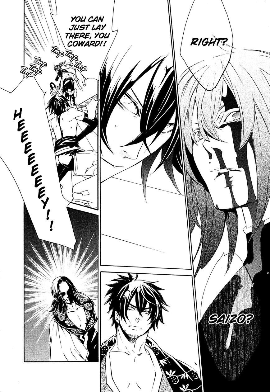 Brave 10 S Chapter 13 page 15 - Chapter 13 : Ultimate Combat