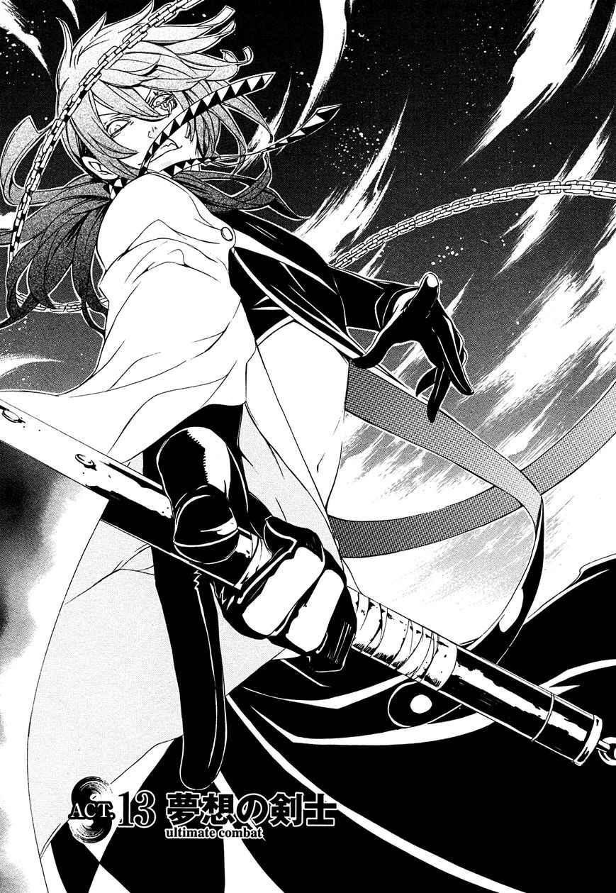 Brave 10 S Chapter 13 page 2 - Chapter 13 : Ultimate Combat