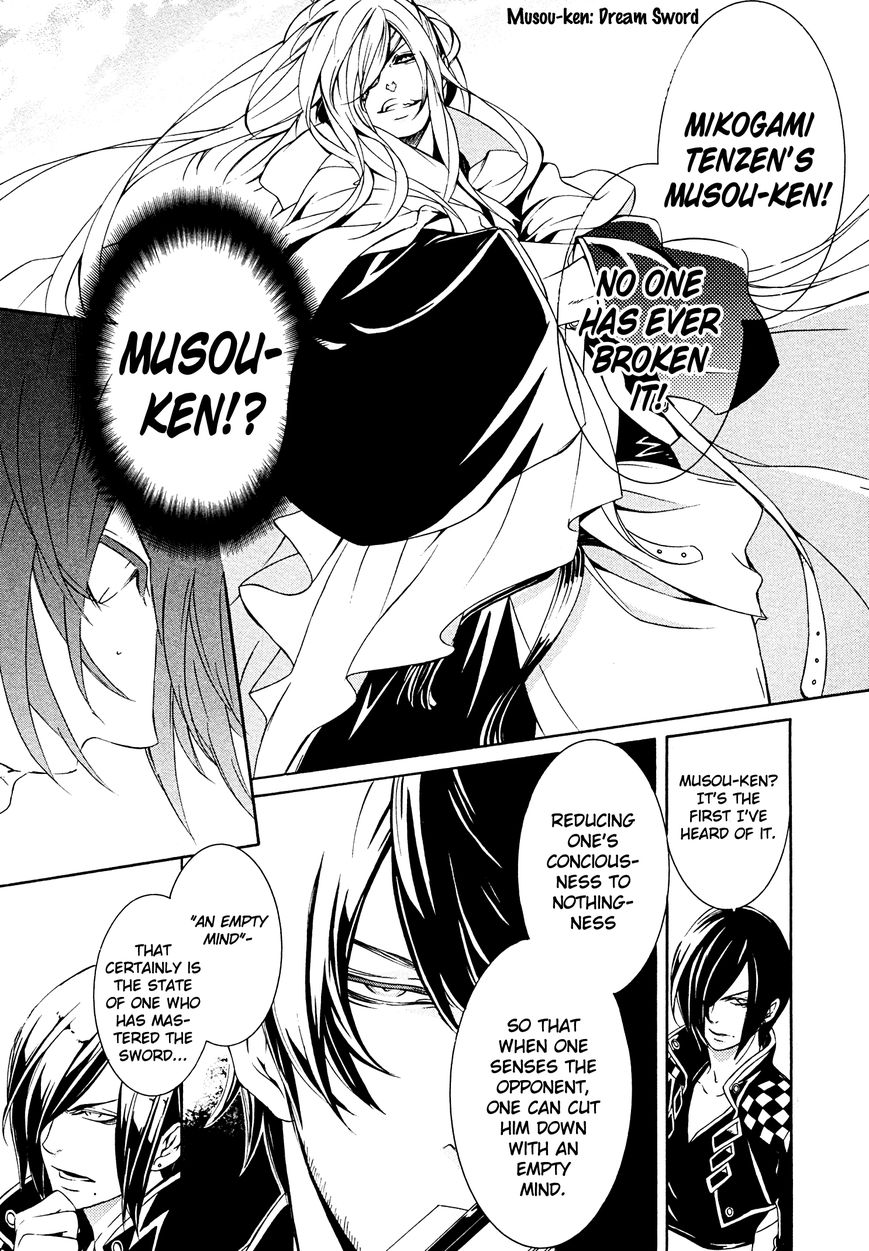 Brave 10 S Chapter 13 page 28 - Chapter 13 : Ultimate Combat