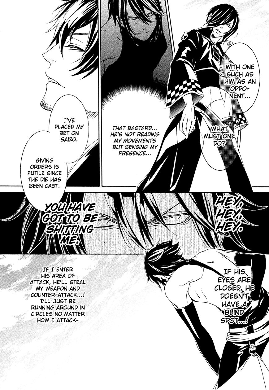 Brave 10 S Chapter 13 page 29 - Chapter 13 : Ultimate Combat