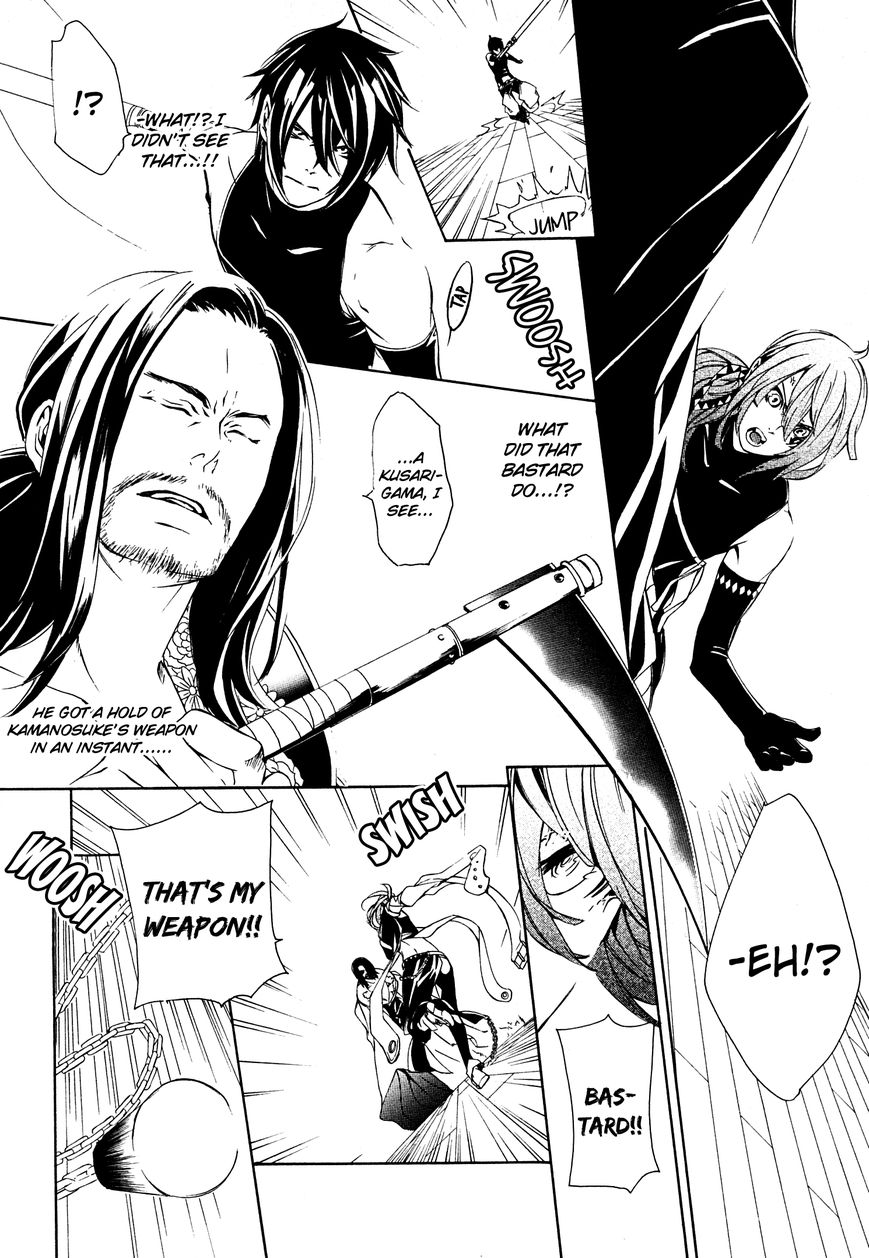 Brave 10 S Chapter 13 page 3 - Chapter 13 : Ultimate Combat