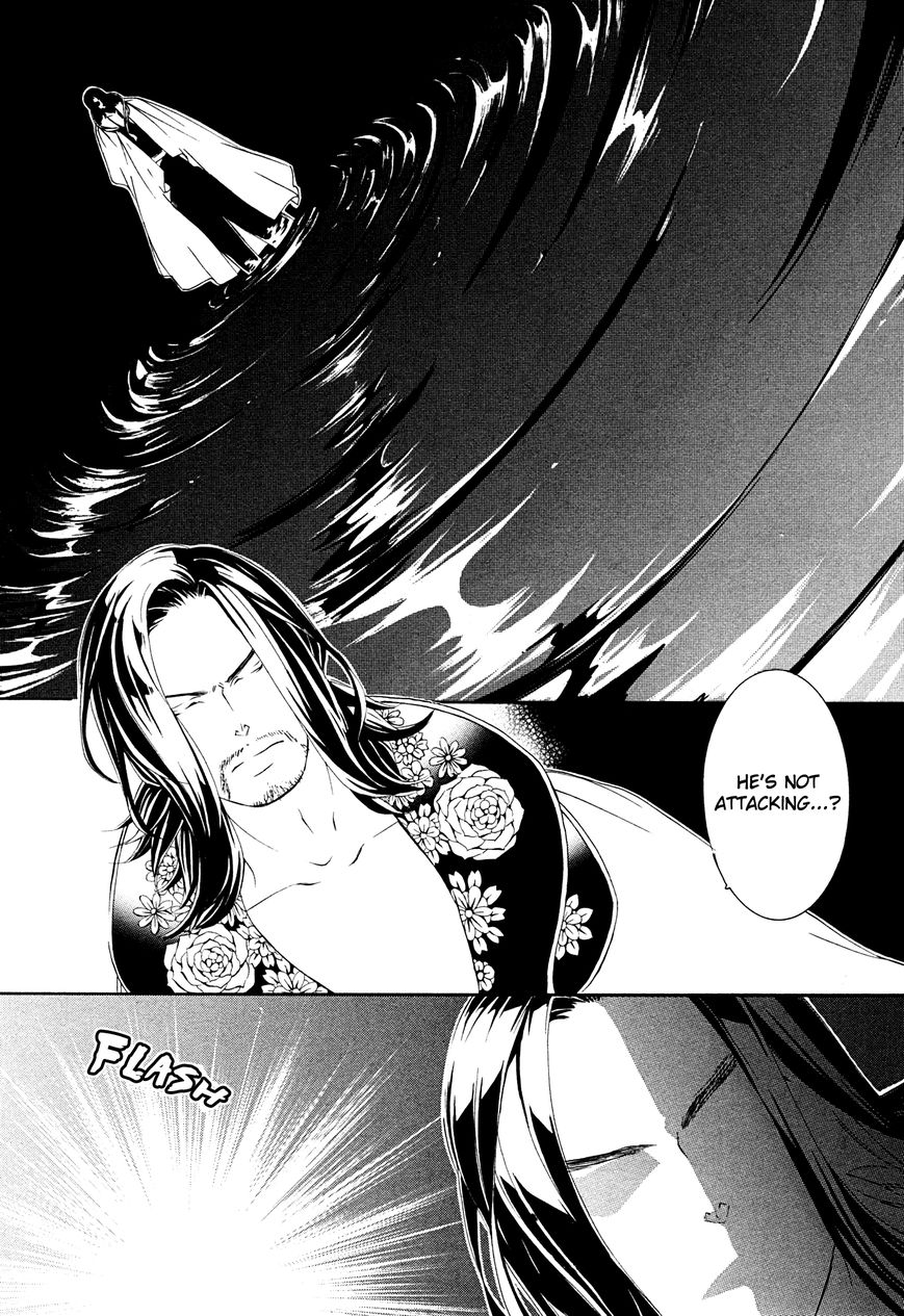Brave 10 S Chapter 13 page 32 - Chapter 13 : Ultimate Combat