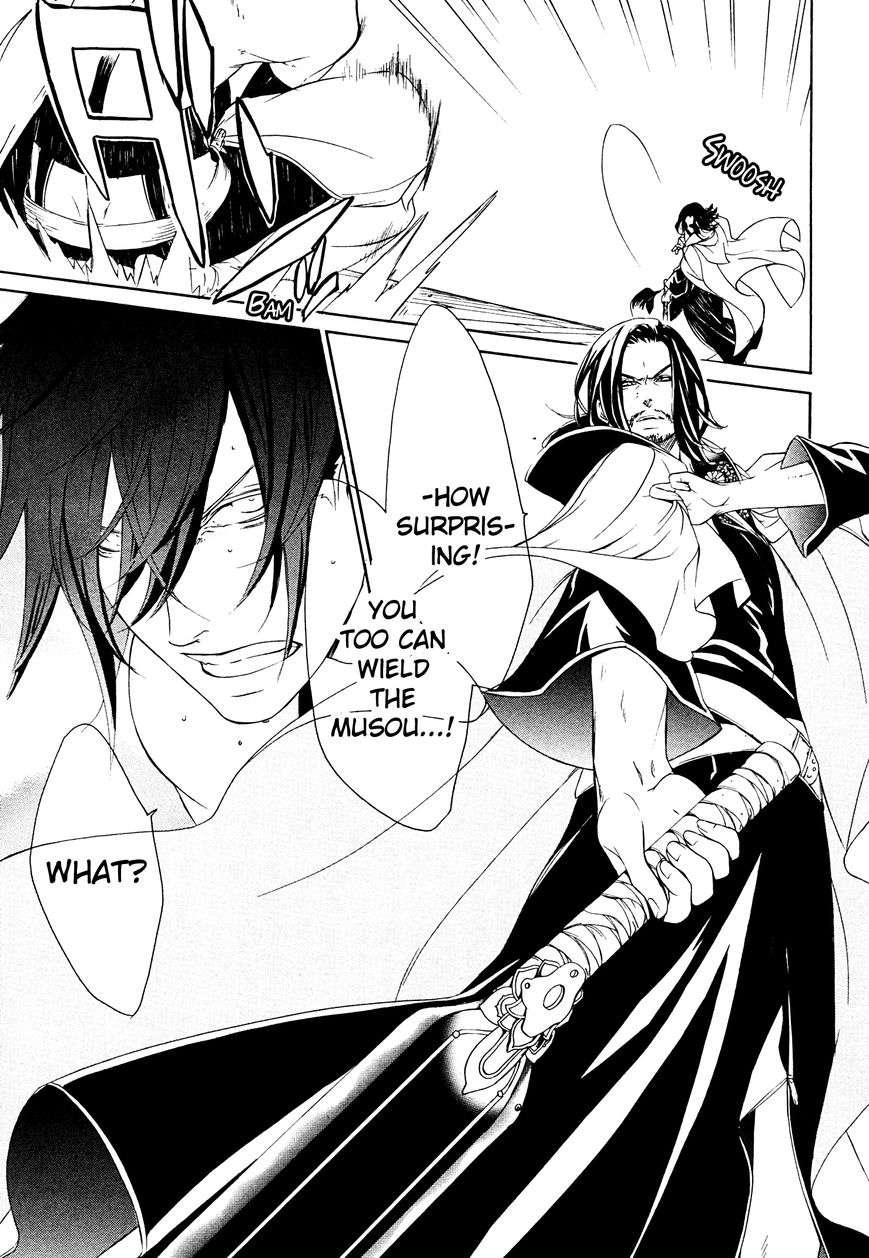 Brave 10 S Chapter 13 page 36 - Chapter 13 : Ultimate Combat