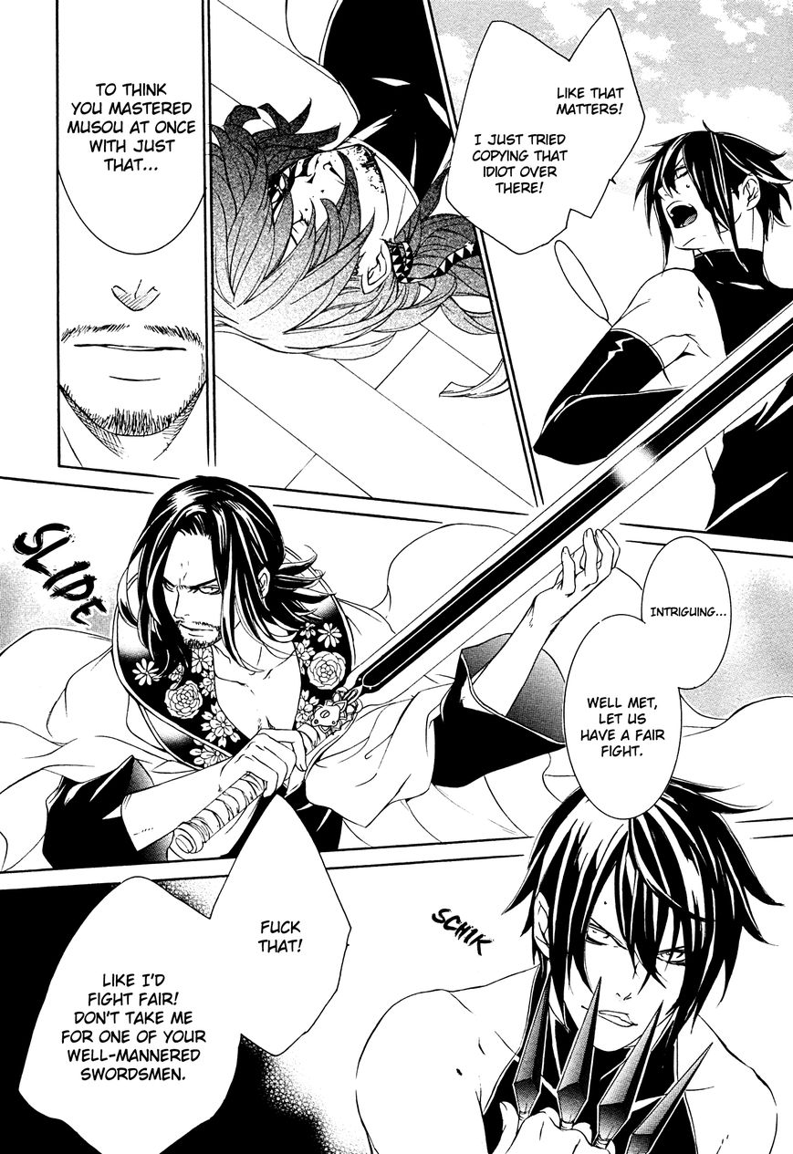 Brave 10 S Chapter 13 page 37 - Chapter 13 : Ultimate Combat