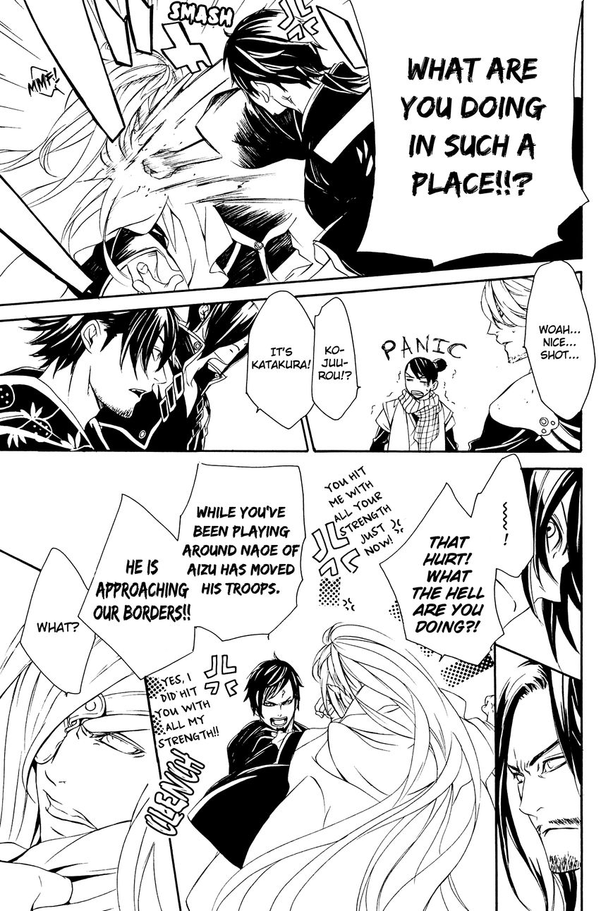 Brave 10 S Chapter 13 page 40 - Chapter 13 : Ultimate Combat