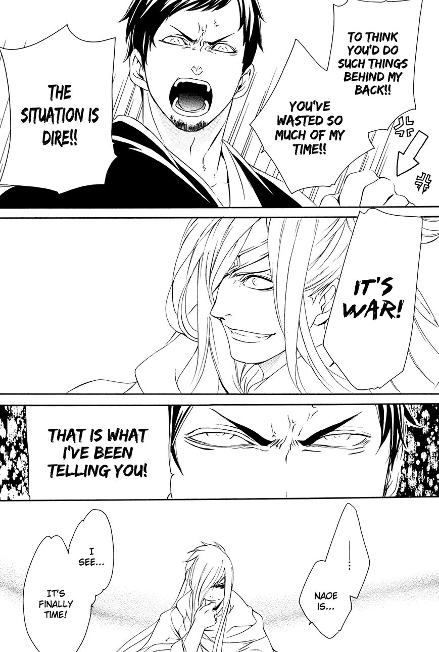 Brave 10 S Chapter 13 page 41 - Chapter 13 : Ultimate Combat