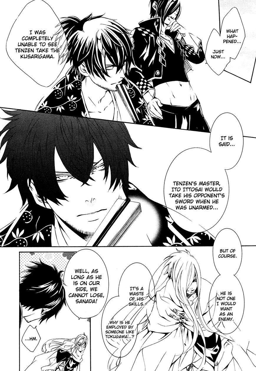 Brave 10 S Chapter 13 page 5 - Chapter 13 : Ultimate Combat