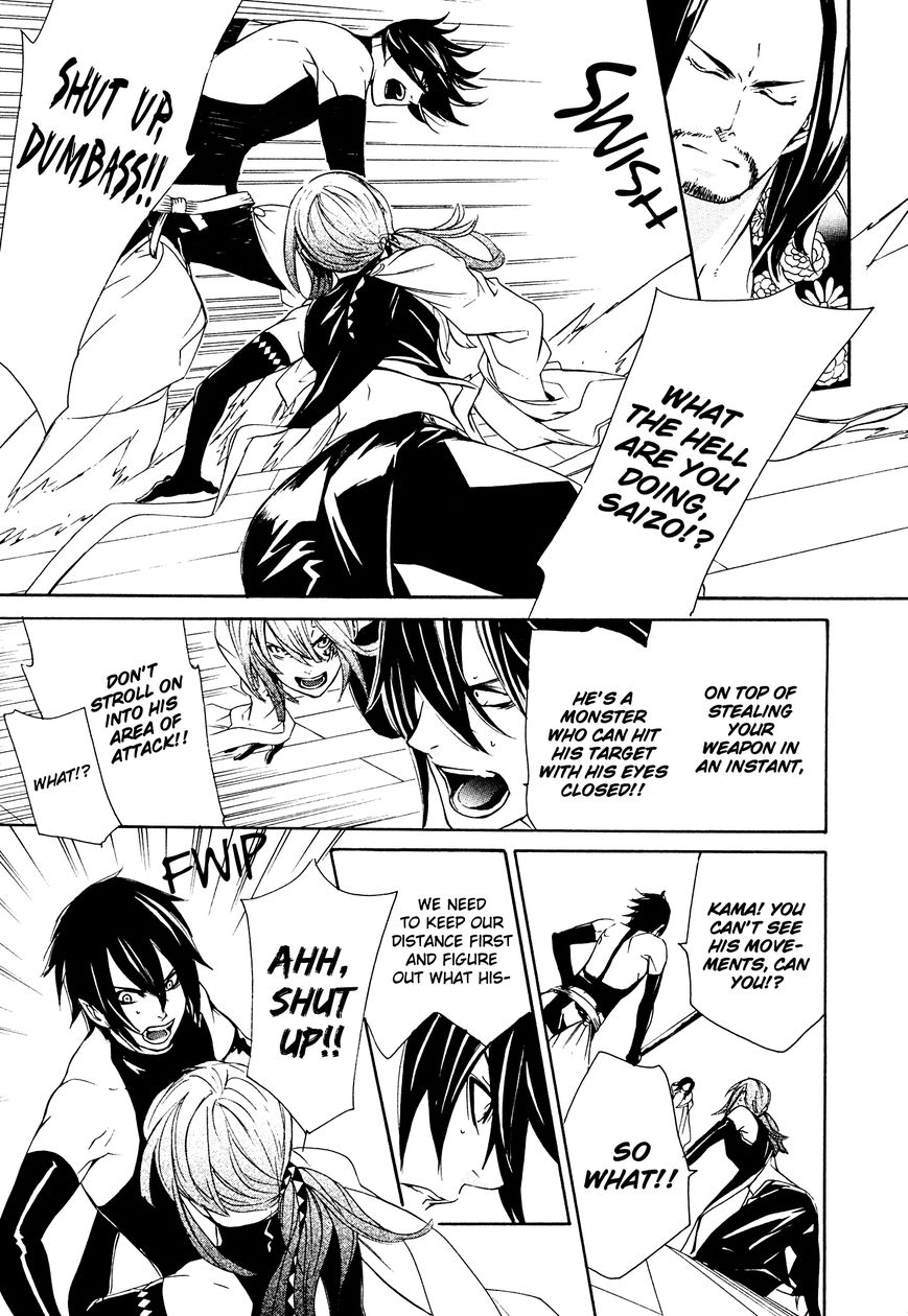 Brave 10 S Chapter 13 page 8 - Chapter 13 : Ultimate Combat
