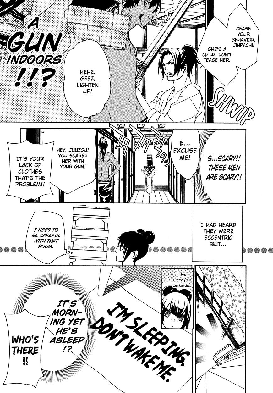 Brave 10 S Chapter 14.5 page 10 - Chapter 14.5 : Extra Act - Intermission