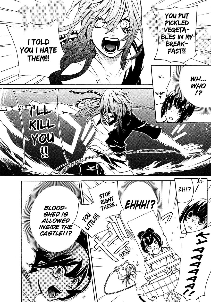 Brave 10 S Chapter 14.5 page 11 - Chapter 14.5 : Extra Act - Intermission