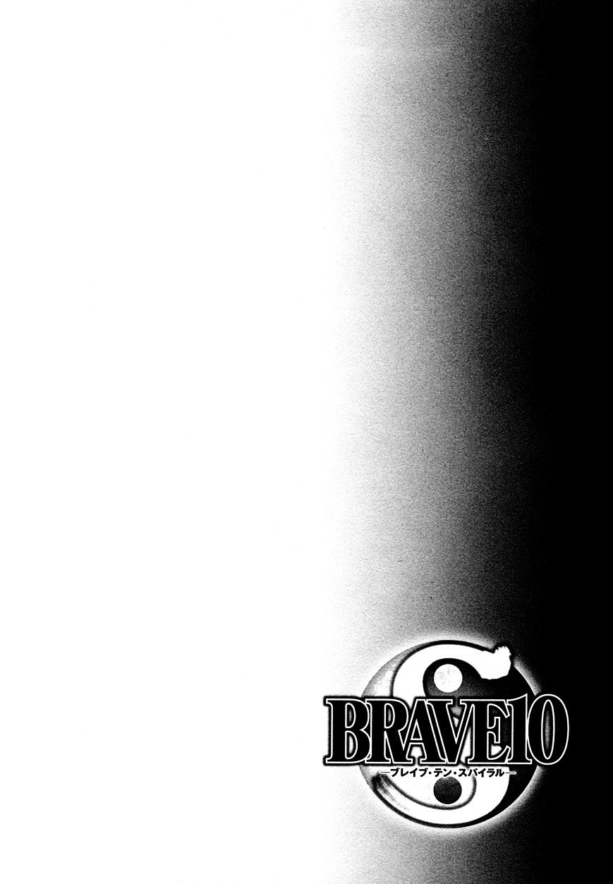 Brave 10 S Chapter 14.5 page 14 - Chapter 14.5 : Extra Act - Intermission