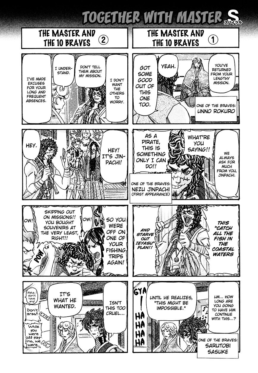 Brave 10 S Chapter 14.5 page 15 - Chapter 14.5 : Extra Act - Intermission